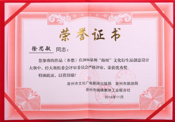 鄉(xiāng)愁2.jpg 鄉(xiāng)愁2.jpg