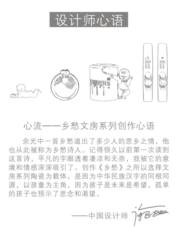 鄉(xiāng)愁7.jpg 鄉(xiāng)愁7.jpg