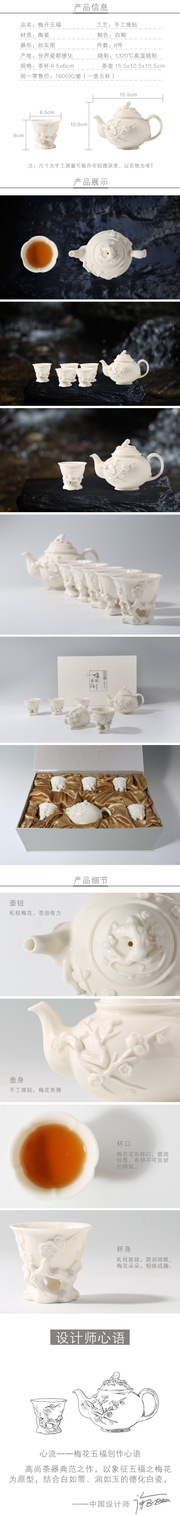 梅開五福整.jpg 梅開五福整.jpg