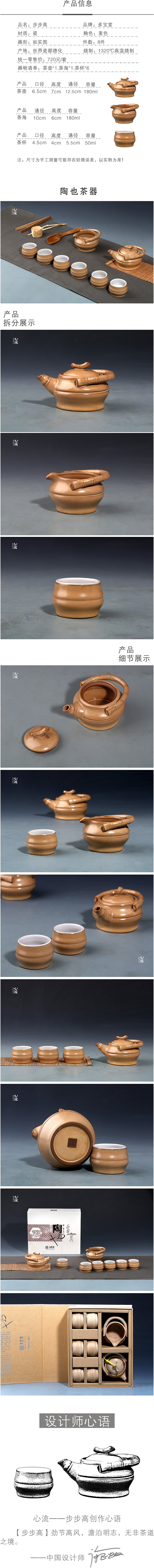 步步高整.jpg 步步高整.jpg