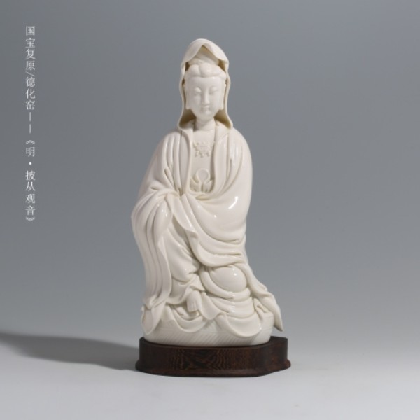 《明·披坐觀音》