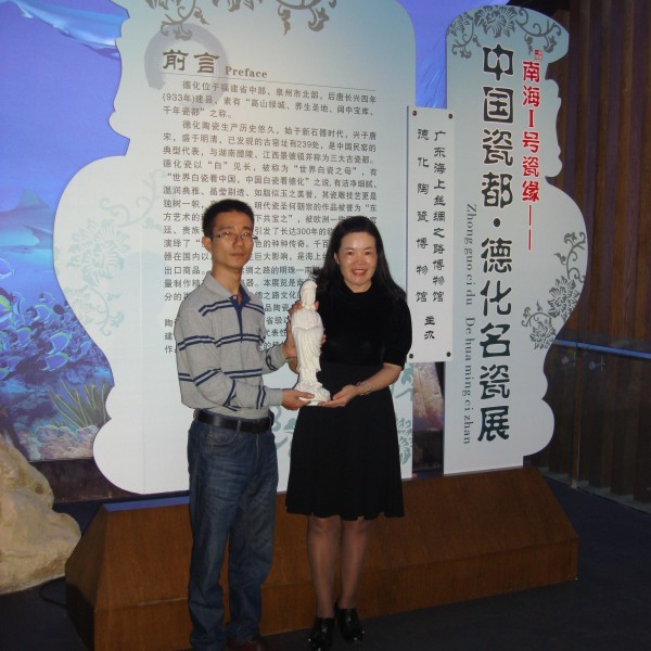 多寶堂作品 渡海觀音 贈送儀式（德化陶瓷博物館副館長王德槐，廣東海上絲綢之路博物館副館長楊楨杰）